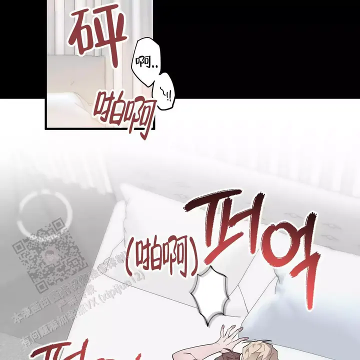 坏蛋警告(I+II季)漫画,第64话5图