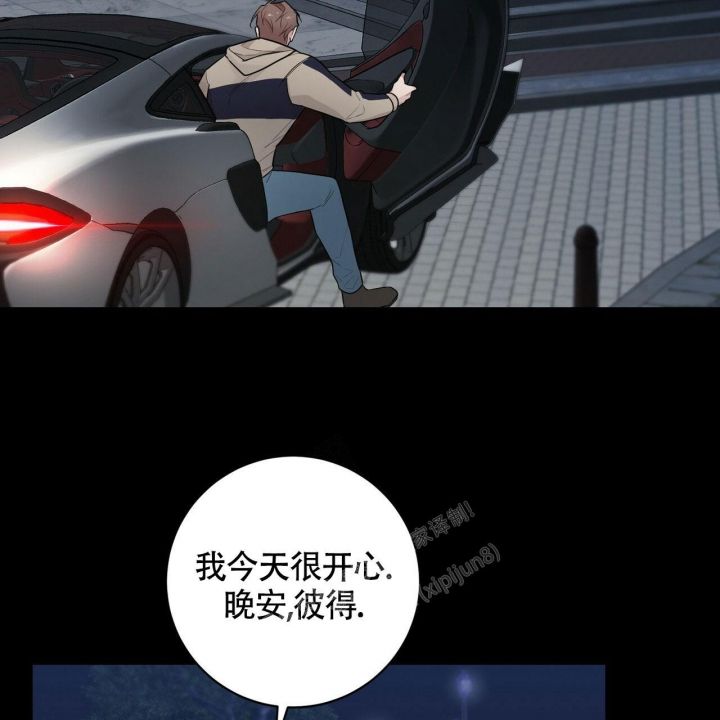 坏蛋警告(I+II季)漫画,第21话3图