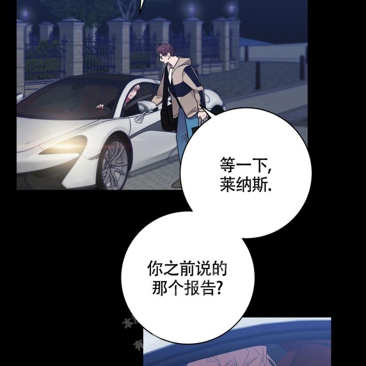 坏蛋警告(I+II季)漫画,第21话4图