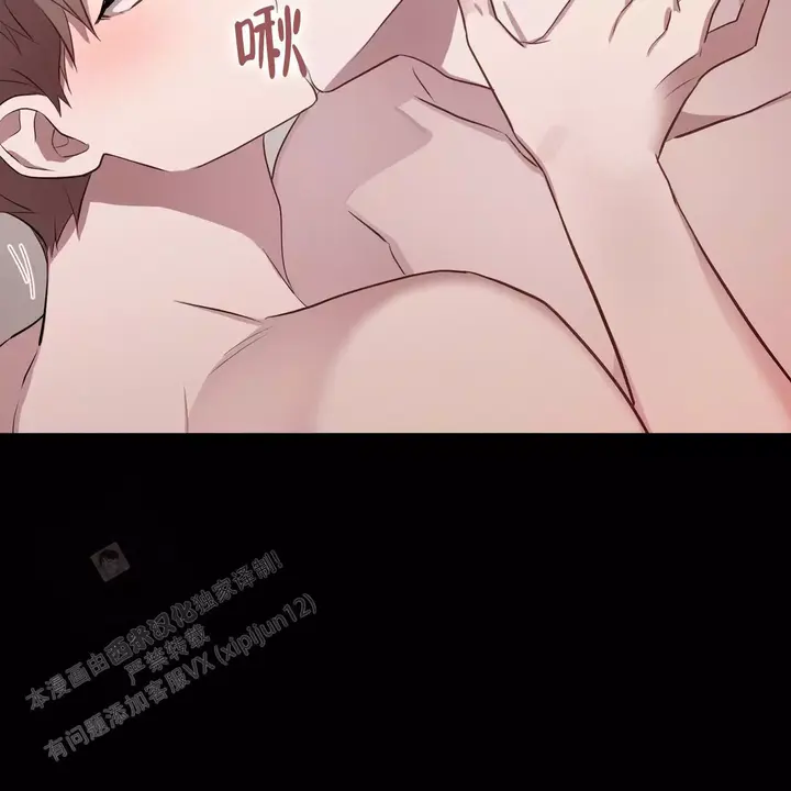 坏蛋警告(I+II季)漫画,第64话3图