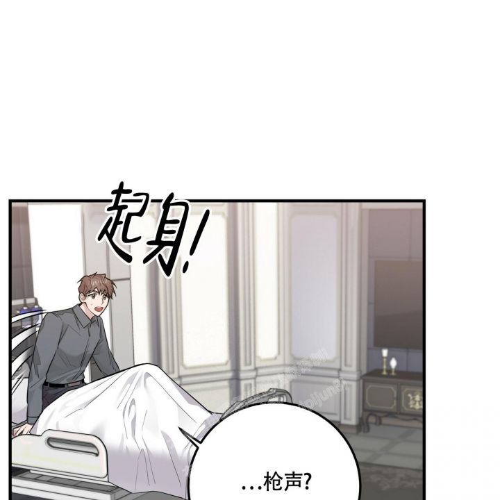 坏蛋警告(I+II季)漫画,第15话5图