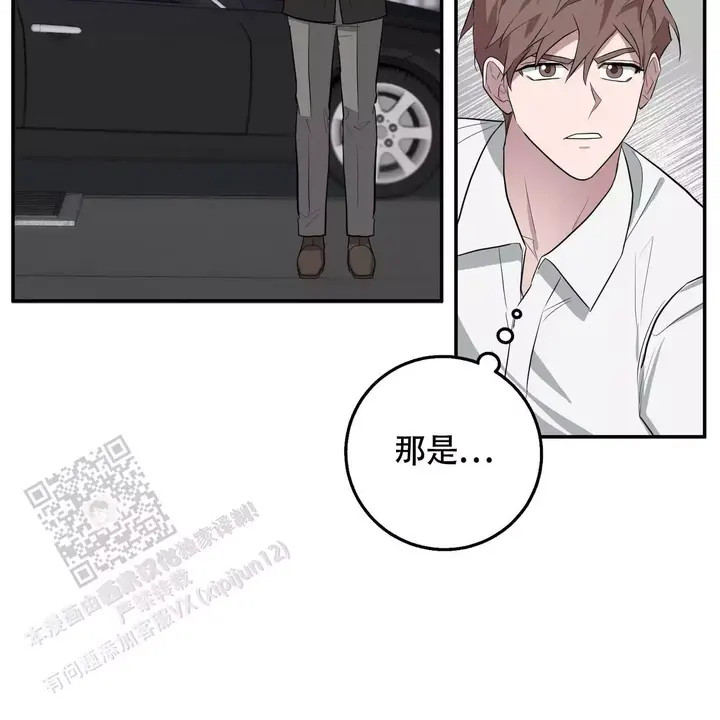 坏蛋警告(I+II季)漫画,第62话4图