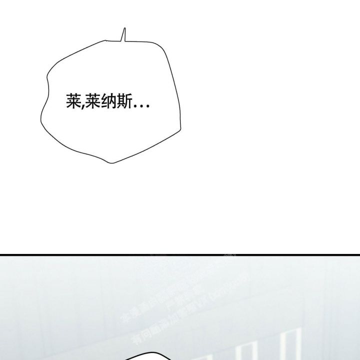 坏蛋警告(I+II季)漫画,第23话3图