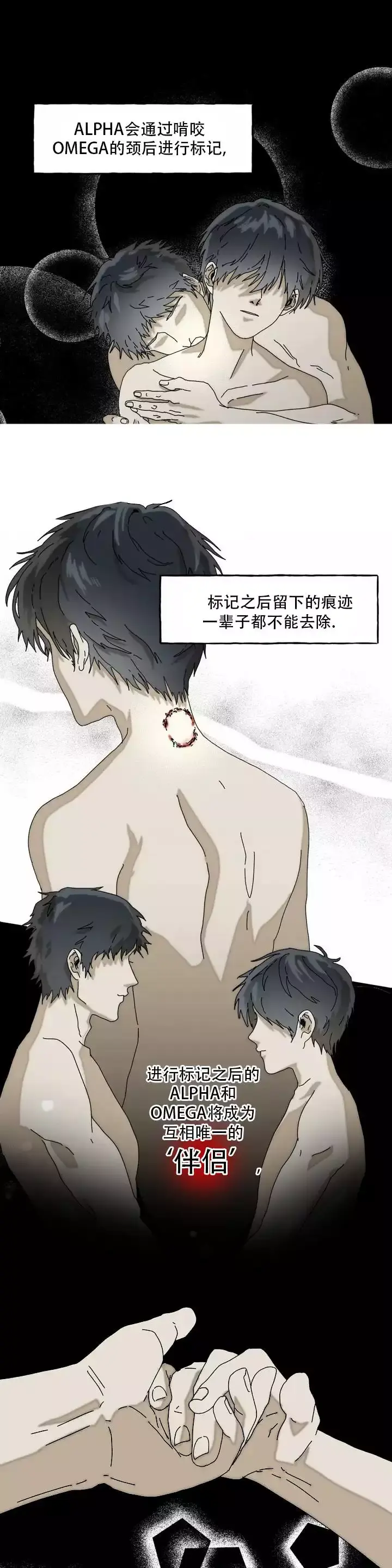 三角形的周长公式漫画,第1话1图