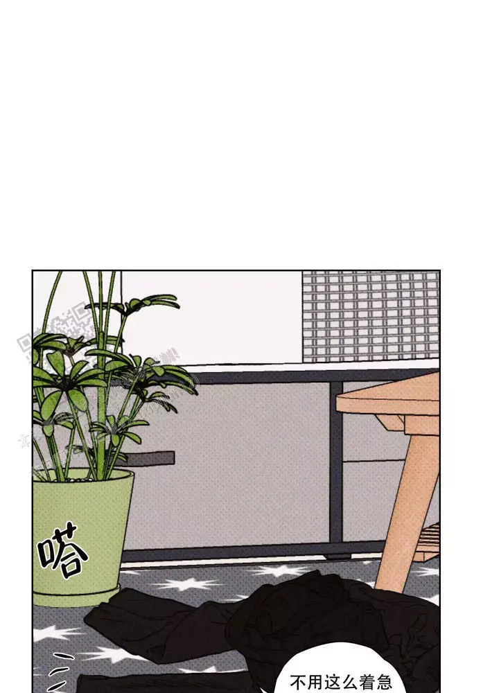 命定太子妃漫画,第22话3图