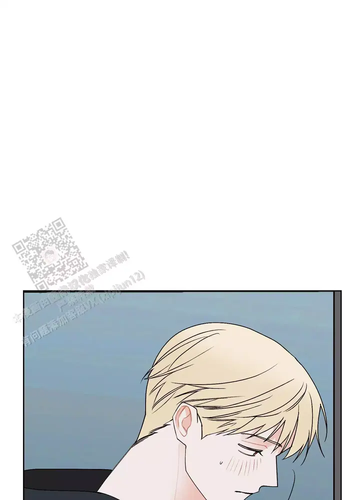 命运交响曲漫画,第20话2图