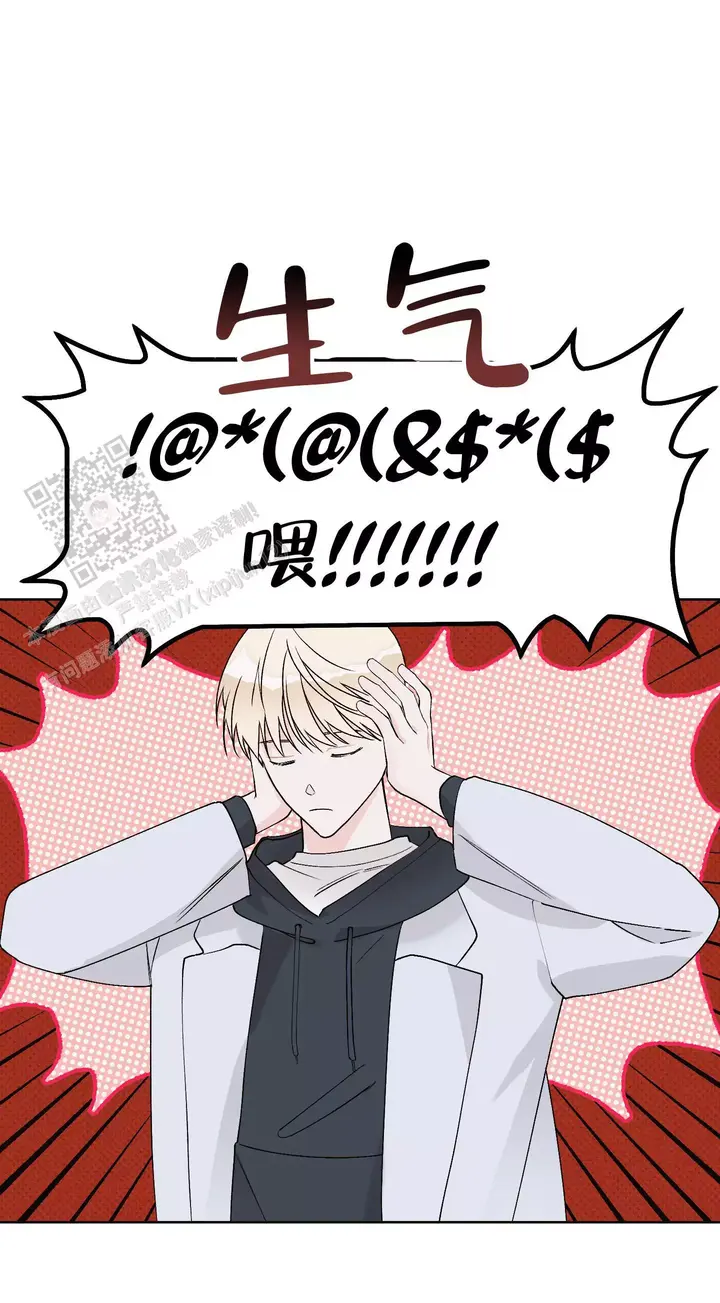 命定狙击漫画双男主漫画,第18话5图