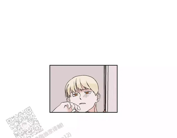 命定太子妃漫画,第22话1图