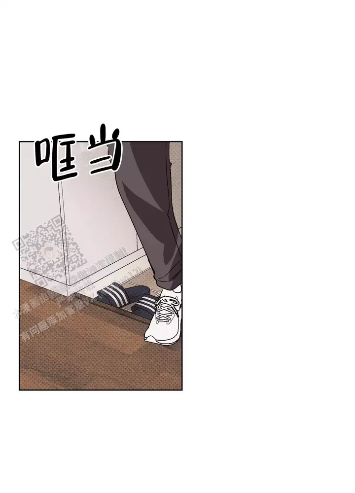命定太子妃漫画,第21话1图