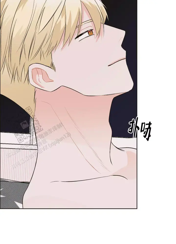 命运交响曲漫画,第4话3图