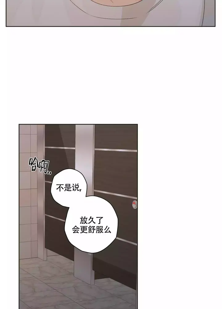 命运交响曲漫画,第1话2图