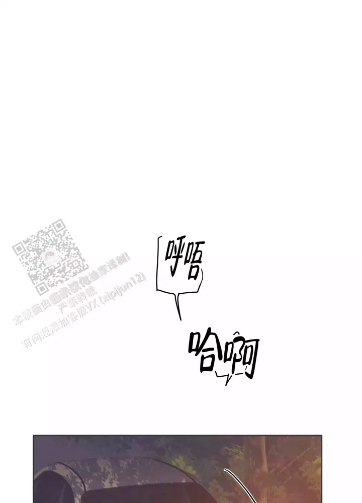 命定之人韩剧漫画,第9话1图