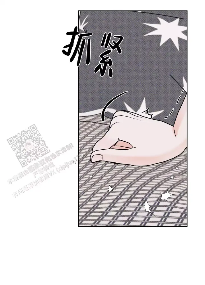 命定太子妃漫画,第22话5图