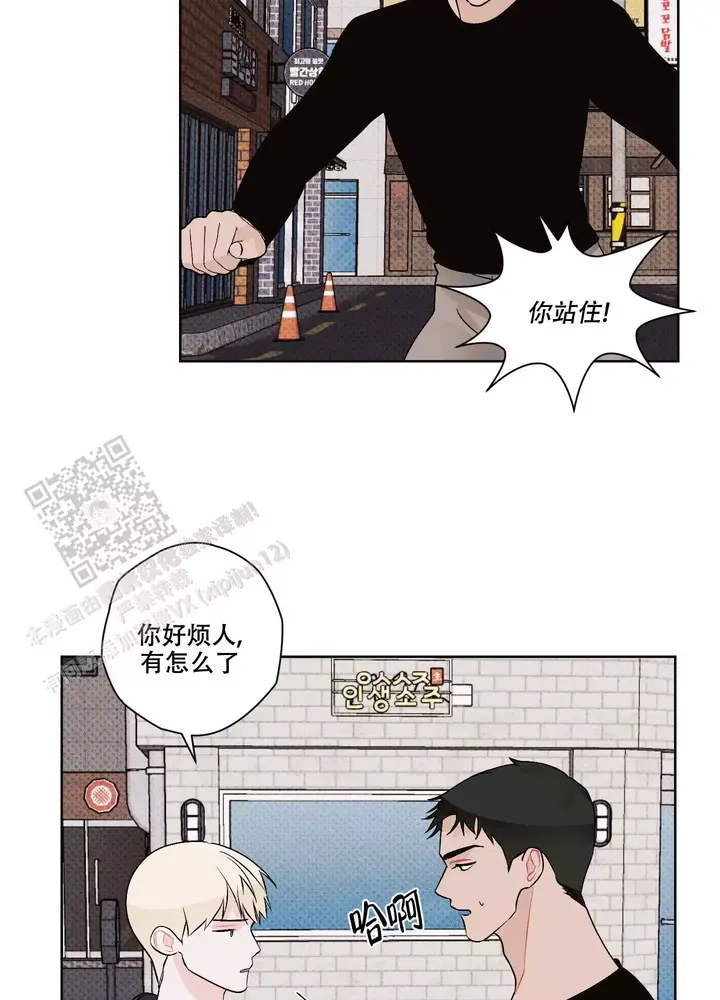 命定狙击漫画双男主漫画,第18话2图