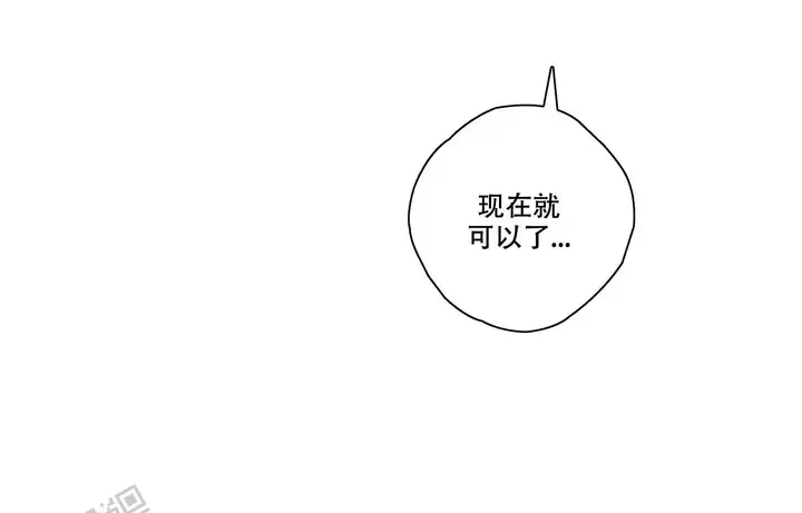 命定太子妃漫画,第22话2图