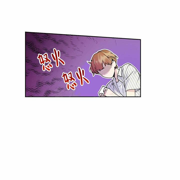 亲切的漫画,第3话4图