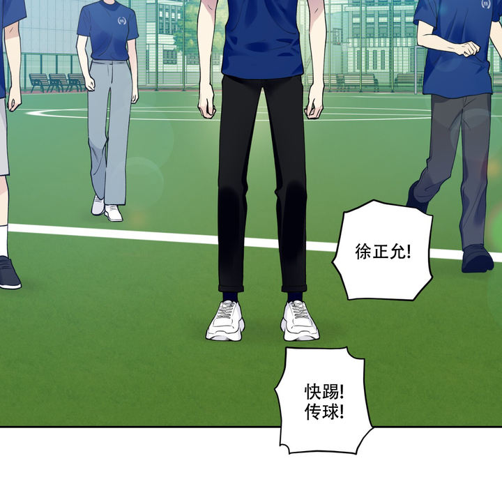 亲切的漫画,第19话3图