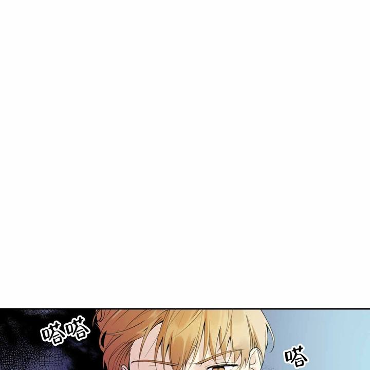 亲切的漫画,第3话1图