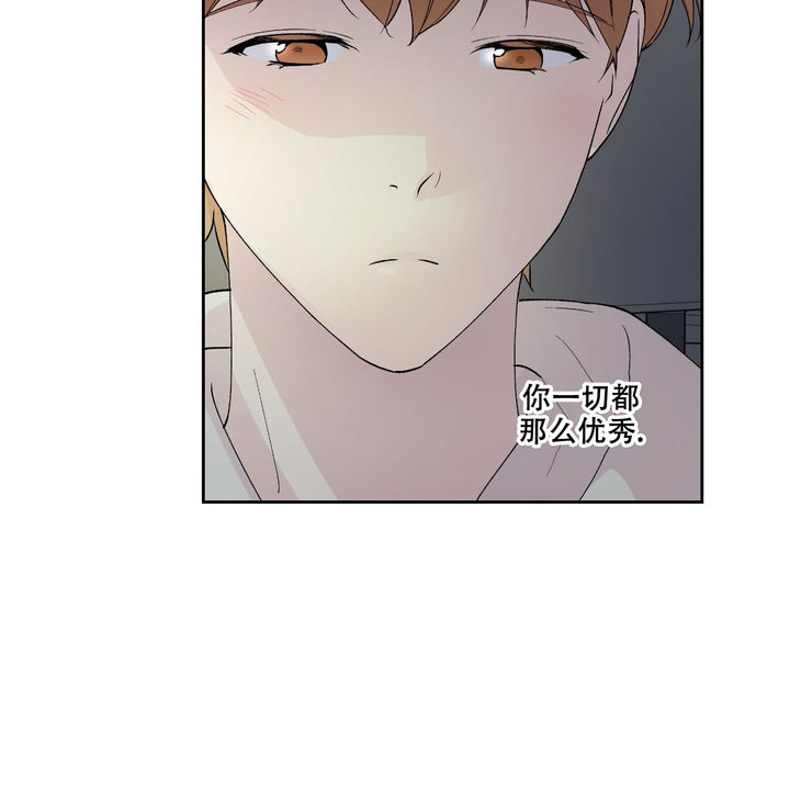 亲切的漫画,第14话5图
