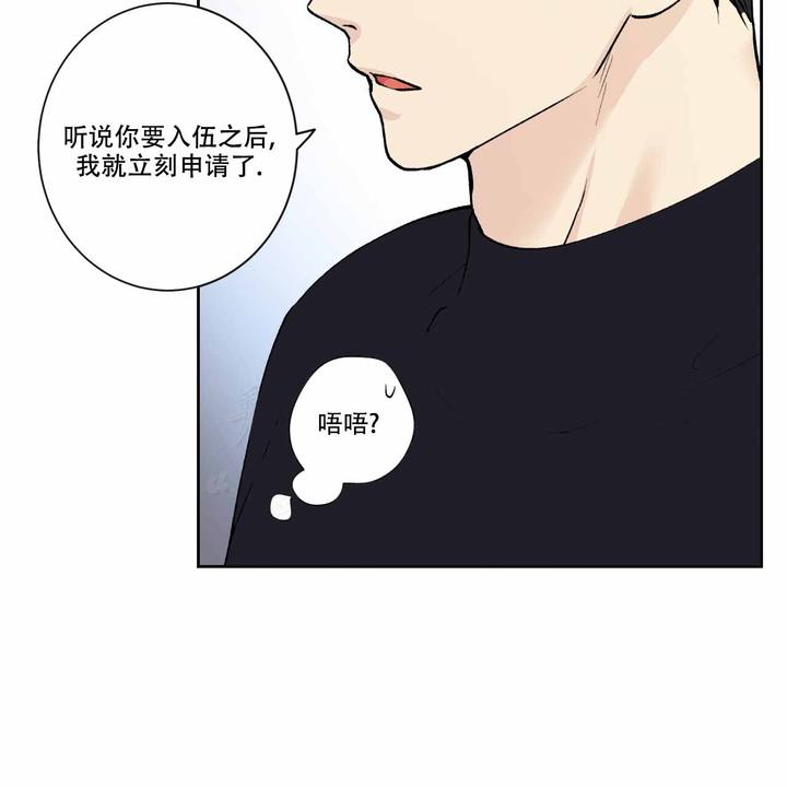 第17话2
