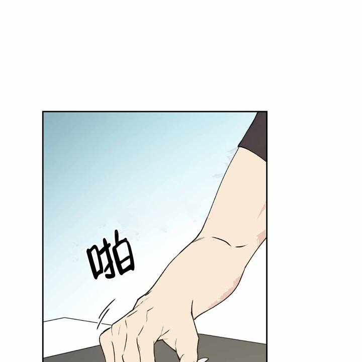 亲切的漫画,第9话1图