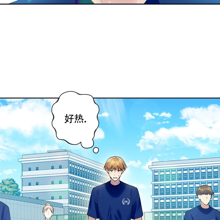 亲切的漫画,第19话2图