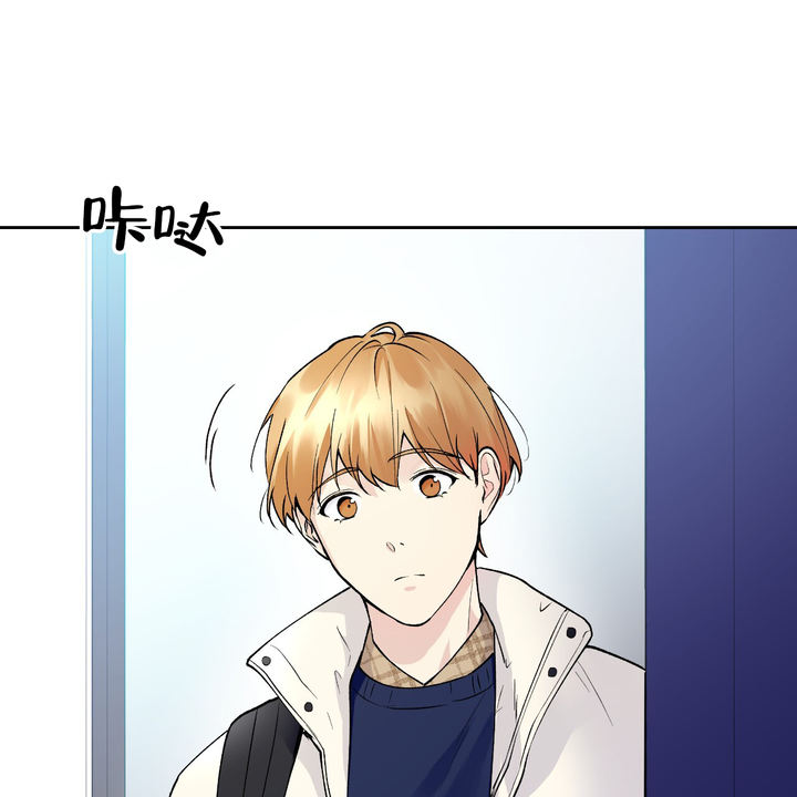 亲切的漫画,第15话3图