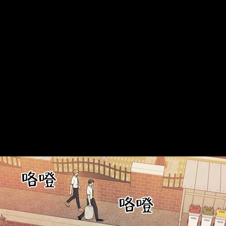 亲切的漫画,第8话1图