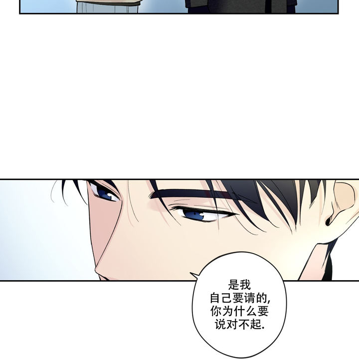 亲切的金子韩国完整版漫画,第13话3图