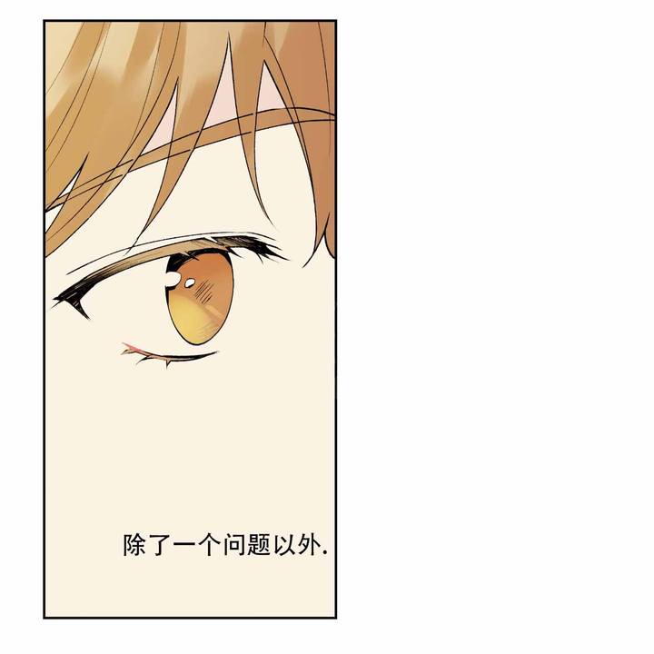 亲切的漫画,第18话4图