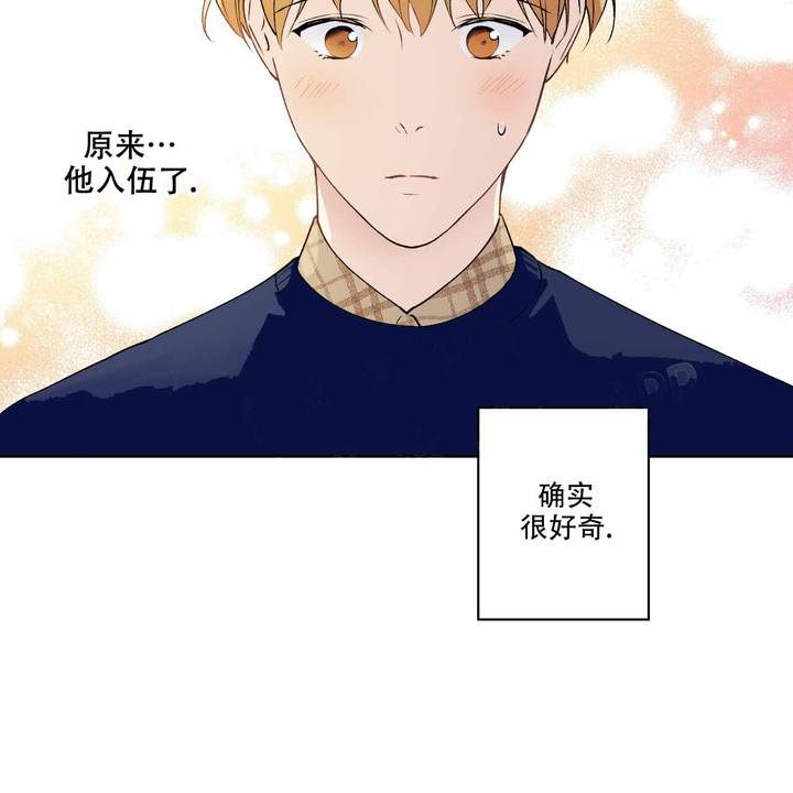 亲切的漫画,第16话4图