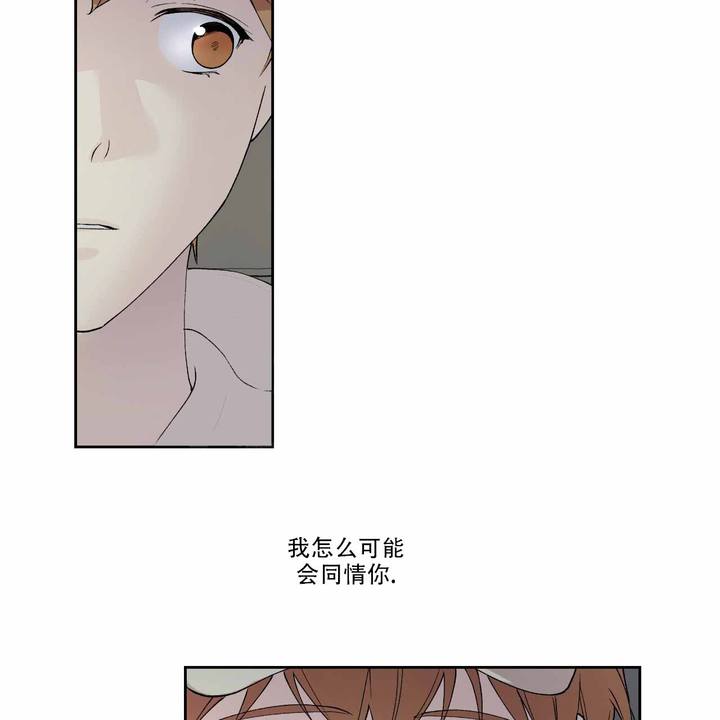 亲切的漫画,第14话4图