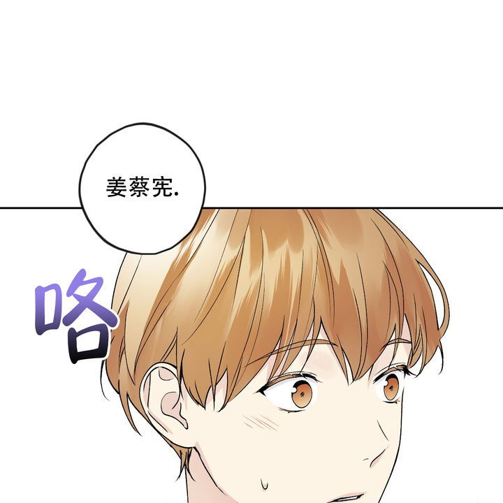 亲切的漫画,第16话2图