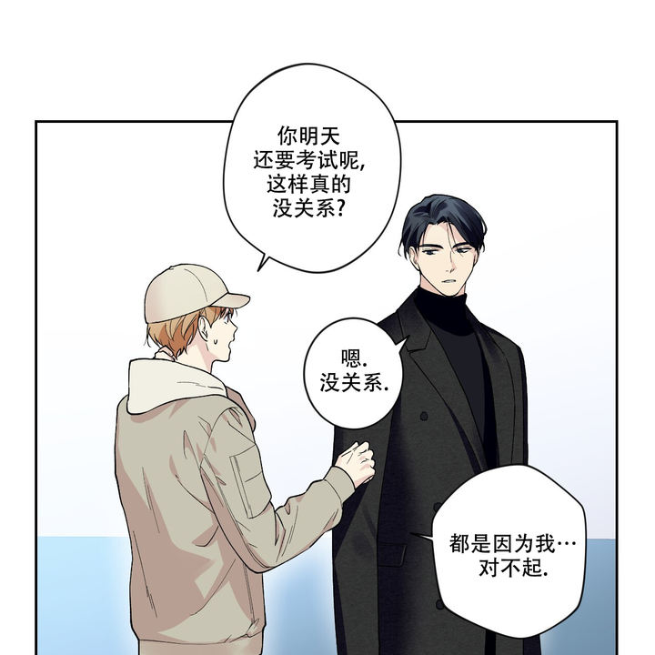 亲切的金子韩国完整版漫画,第13话2图