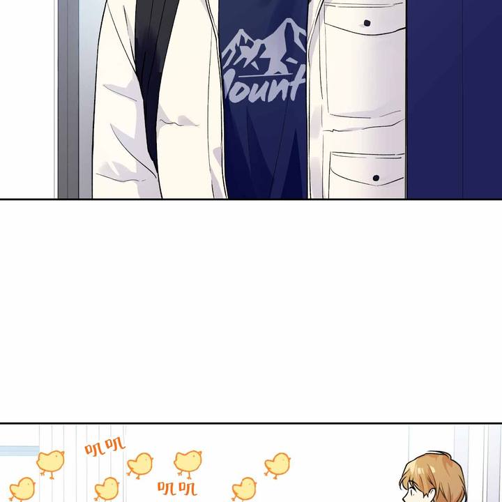 亲切的漫画,第15话4图