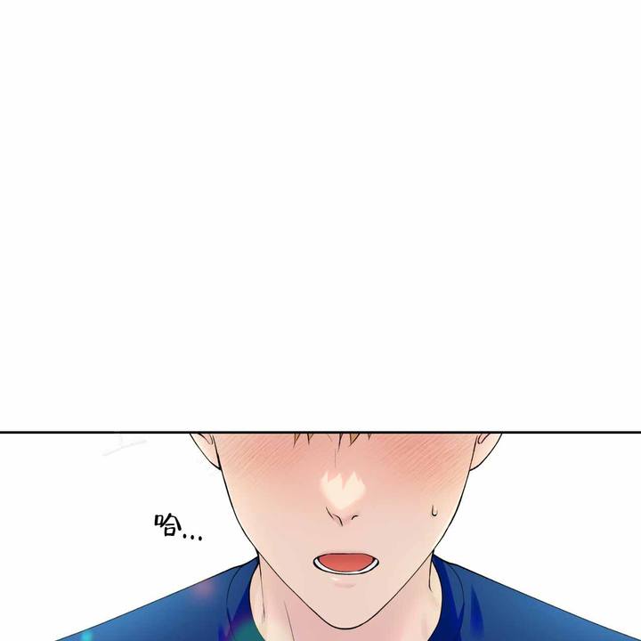 亲切的漫画,第19话1图