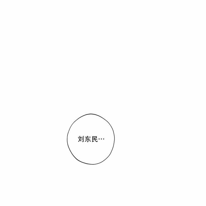 亲切的漫画,第16话1图
