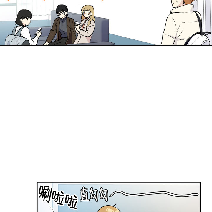 亲切的漫画,第15话5图