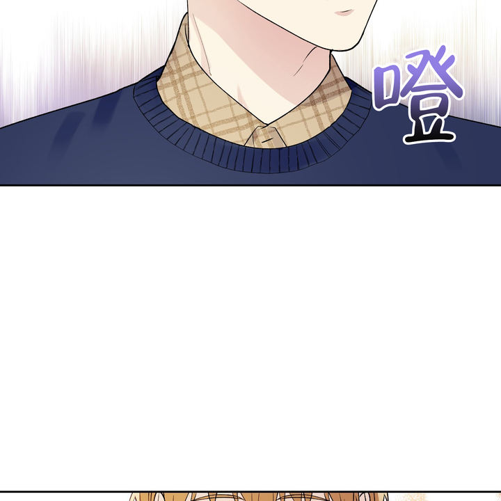亲切的漫画,第16话3图