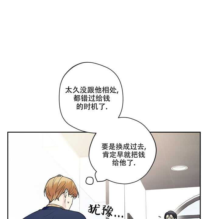 第17话2