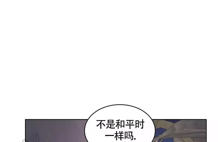 伦敦之夜漫画,第47话5图