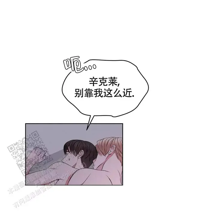 伦敦之夜漫画,第47话4图