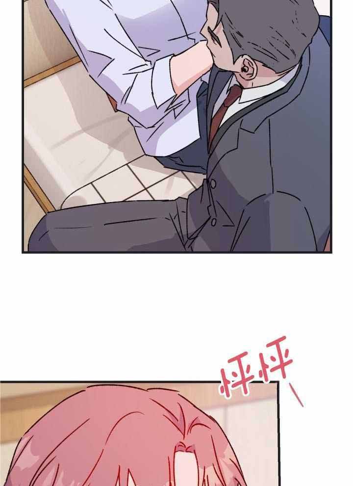安全警告提示语漫画,第19话2图
