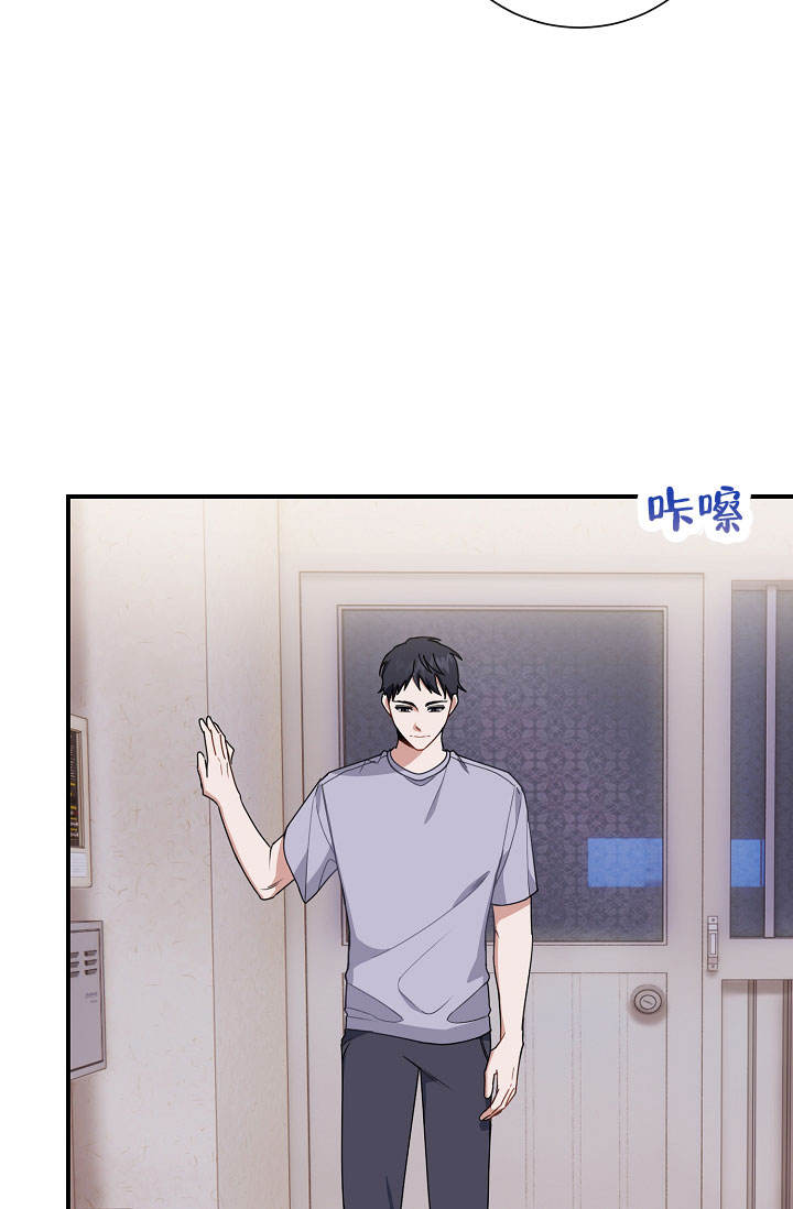 恋爱至上主义区域有车吗漫画,第5话2图