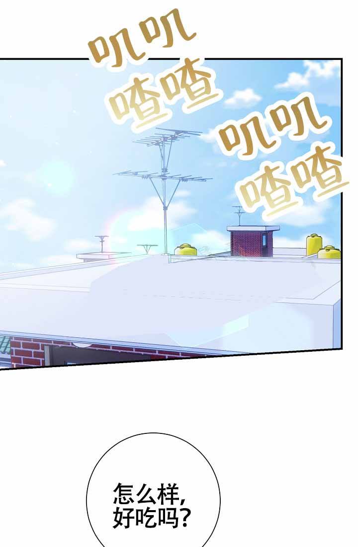 恋爱至上主义区域漫画叫什么漫画,第6话1图