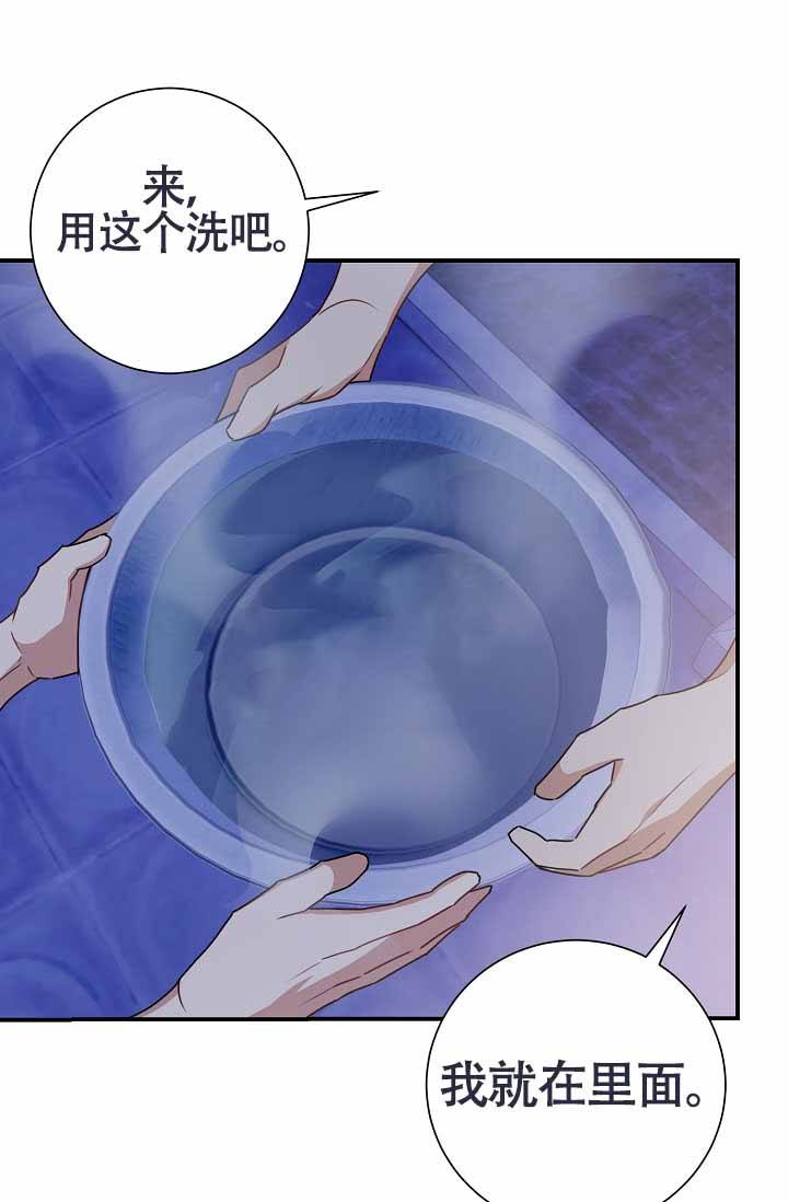 恋爱至上主义区域有车吗漫画,第5话1图