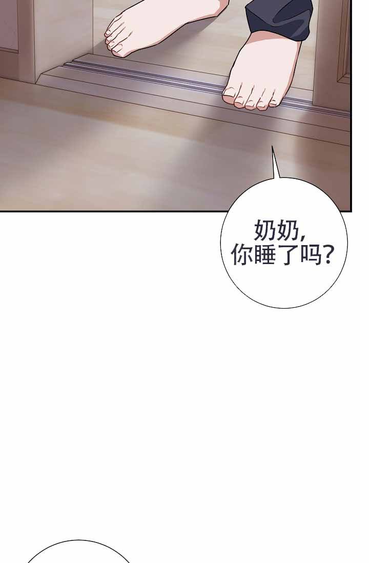 恋爱至上主义区域有车吗漫画,第5话4图