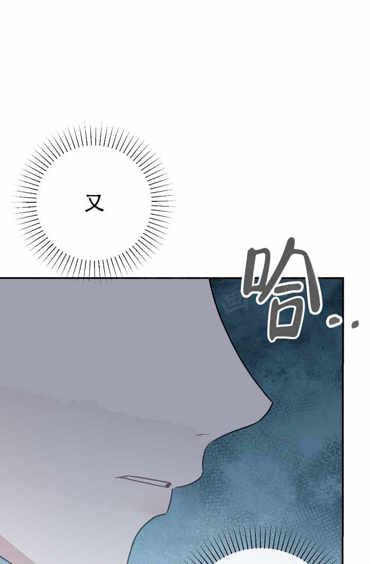 泰剧《一触即爱》漫画,第10话1图