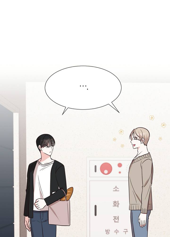 美好的夜晚从花季开始湖南教育网网站漫画,第3话1图