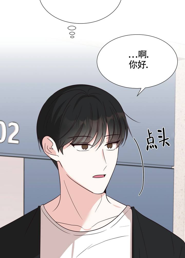 美好的夜晚从花季开始湖南教育网网站漫画,第3话4图